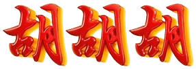 logo BINUSTOGEL